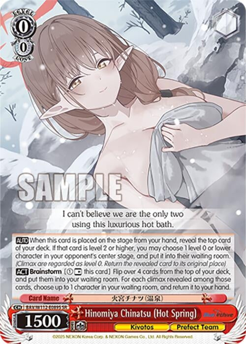 Image for Hinomiya Chinatsu (Hot Spring) (SR) (Blue Archive) (BAV/W112-E089S SR) - Weiss Schwarz