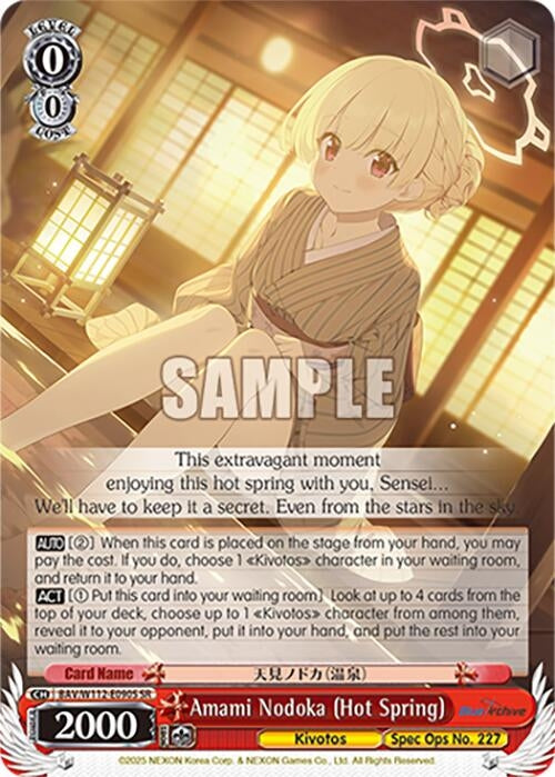Image for Amami Nodoka (Hot Spring) (SR) (Blue Archive) (BAV/W112-E090S SR) - Weiss Schwarz
