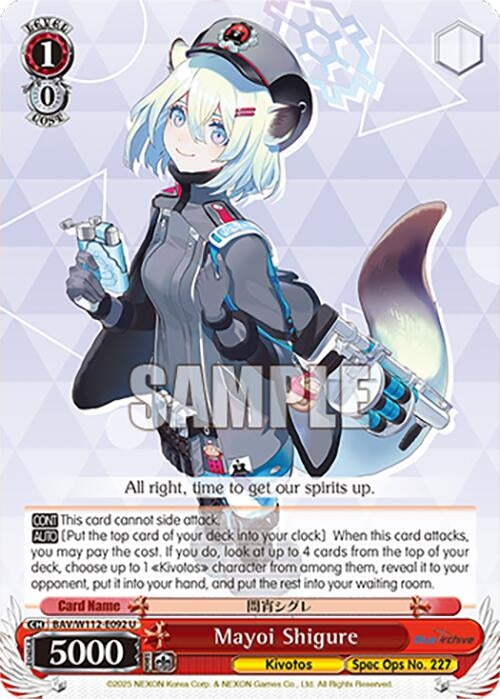 Image for Mayoi Shigure (Blue Archive) (BAV/W112-E092 U) - Weiss Schwarz