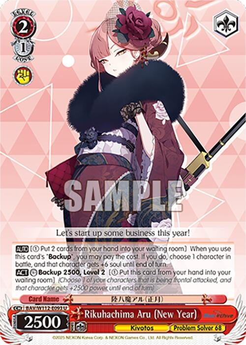 Image for Rikuhachima Aru (New Year) (Blue Archive) (BAV/W112-E093 U) - Weiss Schwarz