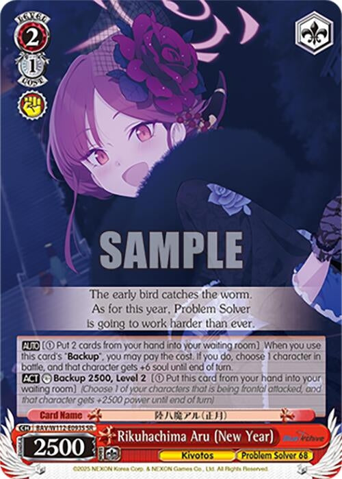 Image for Rikuhachima Aru (New Year) (SR) (Blue Archive) (BAV/W112-E093S SR) - Weiss Schwarz