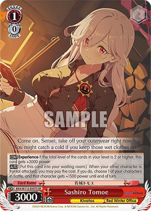 Image for Sashiro Tomoe (SR) (Blue Archive) (BAV/W112-E097S SR) - Weiss Schwarz