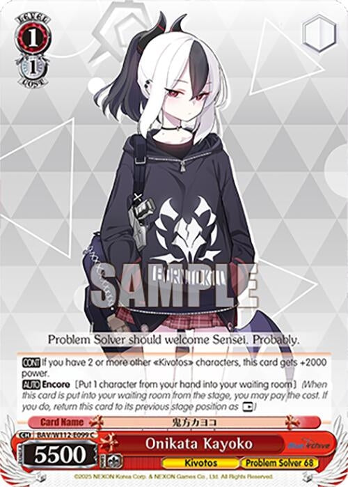 Image for Onikata Kayoko (Blue Archive) (BAV/W112-E099 C) - Weiss Schwarz