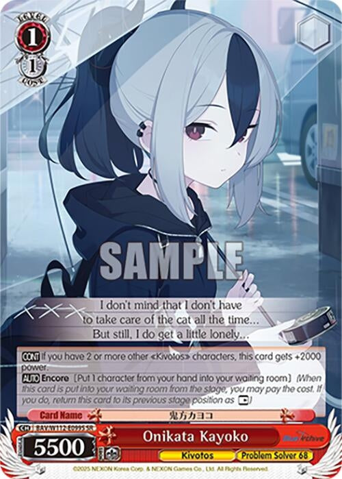 Image for Onikata Kayoko (SR) (Blue Archive) (BAV/W112-E099S SR) - Weiss Schwarz