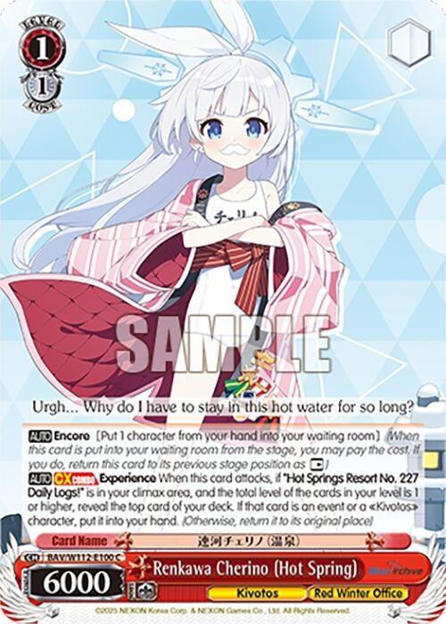Image for Renkawa Cherino (Hot Spring) (Blue Archive) (BAV/W112-E100 C) - Weiss Schwarz
