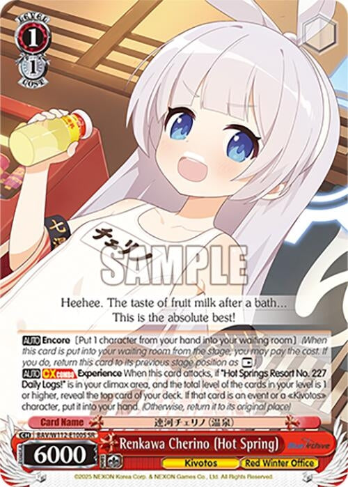 Image for Renkawa Cherino (Hot Spring) (SR) (Blue Archive) (BAV/W112-E100S SR) - Weiss Schwarz