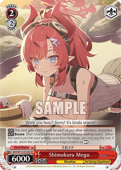 Image for Shimokura Megu (SR) (Blue Archive) (BAV/W112-E102S SR) - Weiss Schwarz