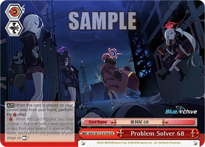 Image for Problem Solver 68 (Blue Archive) (BAV/W112-E104 CR) - Weiss Schwarz