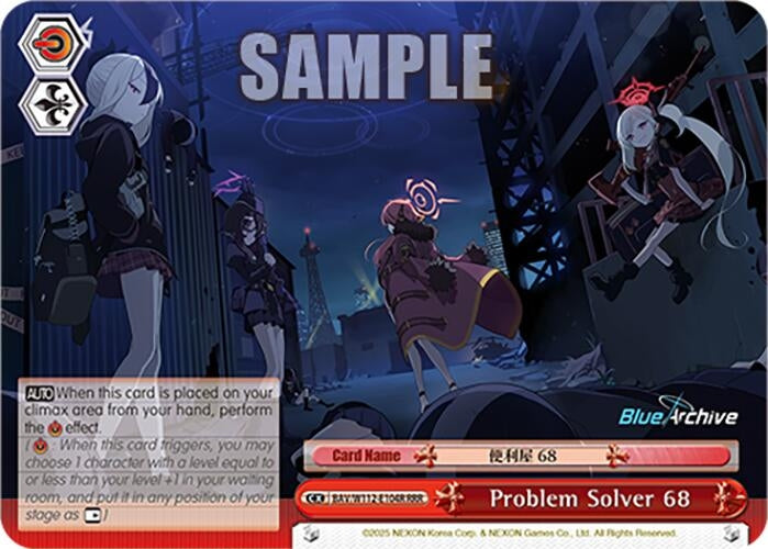 Image for Problem Solver 68 (RRR) (Blue Archive) (BAV/W112-E104R RRR) - Weiss Schwarz