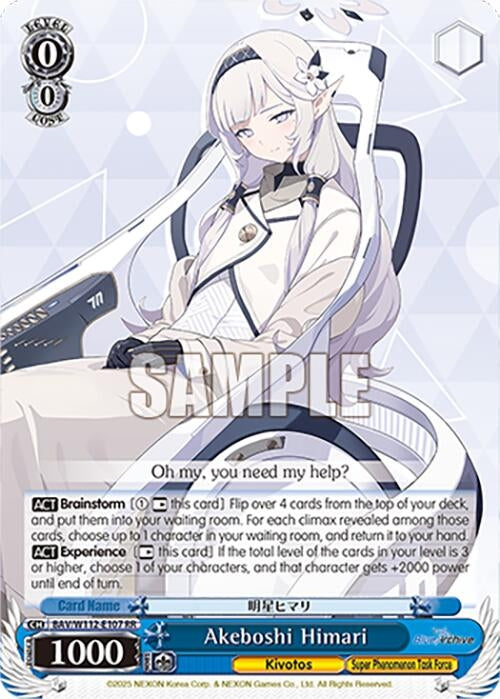 Image for Akeboshi Himari (Blue Archive) (BAV/W112-E107 RR) - Weiss Schwarz