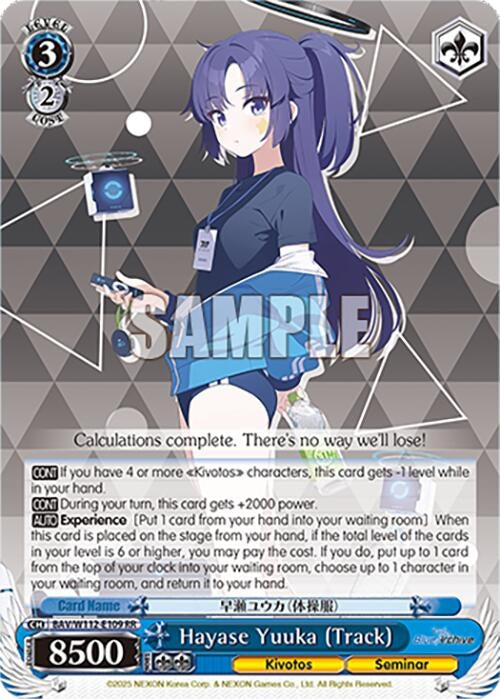 Image for Hayase Yuuka (Track) (Blue Archive) (BAV/W112-E109 RR) - Weiss Schwarz