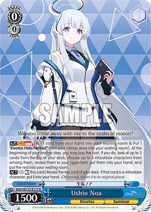 Image for Ushio Noa (Blue Archive) (BAV/W112-E111 R) - Weiss Schwarz
