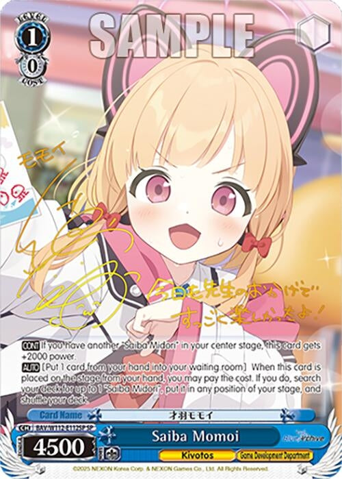 Image for Saiba Momoi (SP) (Blue Archive) (BAV/W112-E112SP SP) - Weiss Schwarz