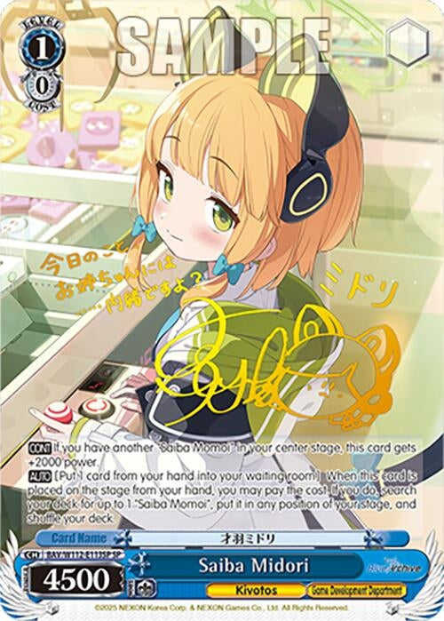 Image for Saiba Midori (SP) (Blue Archive) (BAV/W112-E113SP SP) - Weiss Schwarz