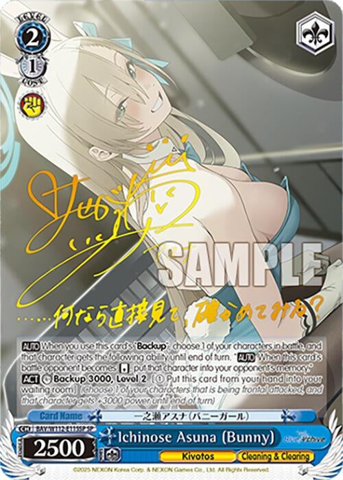 Image for Ichinose Asuna (Bunny) (SP) (Blue Archive) (BAV/W112-E115SP SP) - Weiss Schwarz