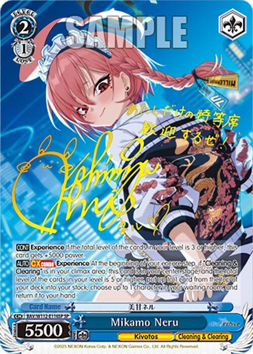 Image for Mikamo Neru (SP) (Blue Archive) (BAV/W112-E116SP SP) - Weiss Schwarz