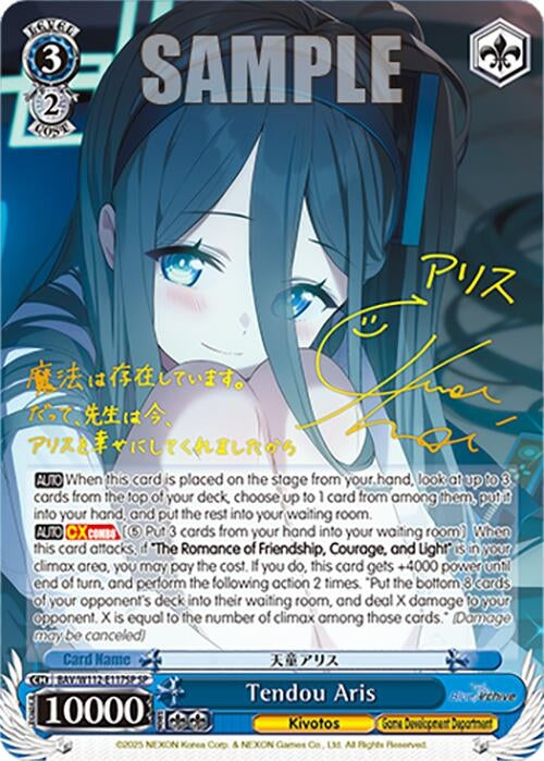 Image for Tendou Aris (SP) (Blue Archive) (BAV/W112-E117SP SP) - Weiss Schwarz