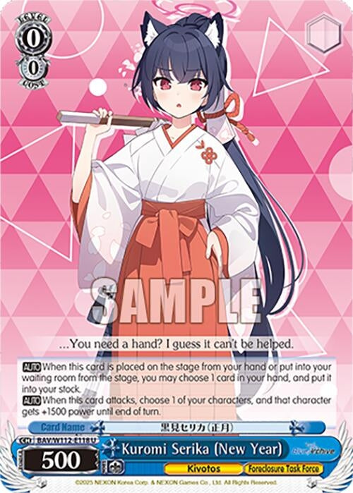 Image for Kuromi Serika (New Year) (Blue Archive) (BAV/W112-E118 U) - Weiss Schwarz