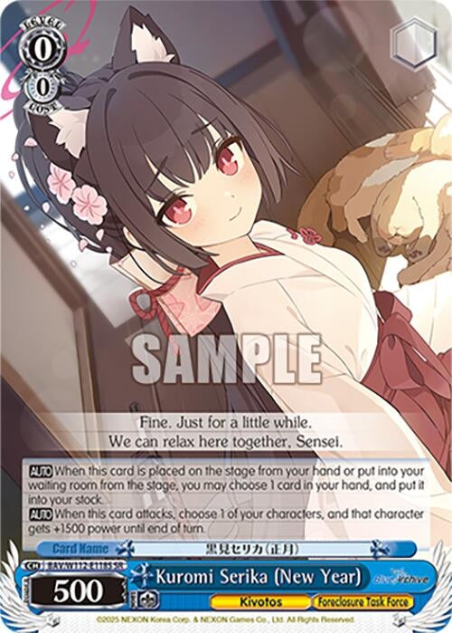 Image for Kuromi Serika (New Year) (SR) (Blue Archive) (BAV/W112-E118S SR) - Weiss Schwarz