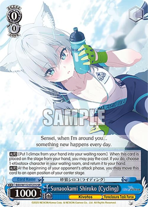 Image for Sunaookami Shiroko (Cycling) (SR) (Blue Archive) (BAV/W112-E121S SR) - Weiss Schwarz