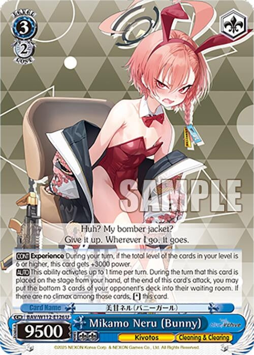 Image for Mikamo Neru (Bunny) (Blue Archive) (BAV/W112-E126 U) - Weiss Schwarz