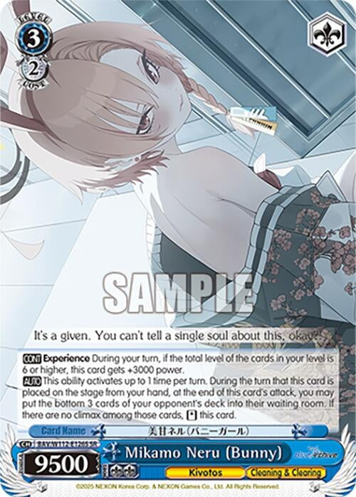 Image for Mikamo Neru (Bunny) (SR) (Blue Archive) (BAV/W112-E126S SR) - Weiss Schwarz