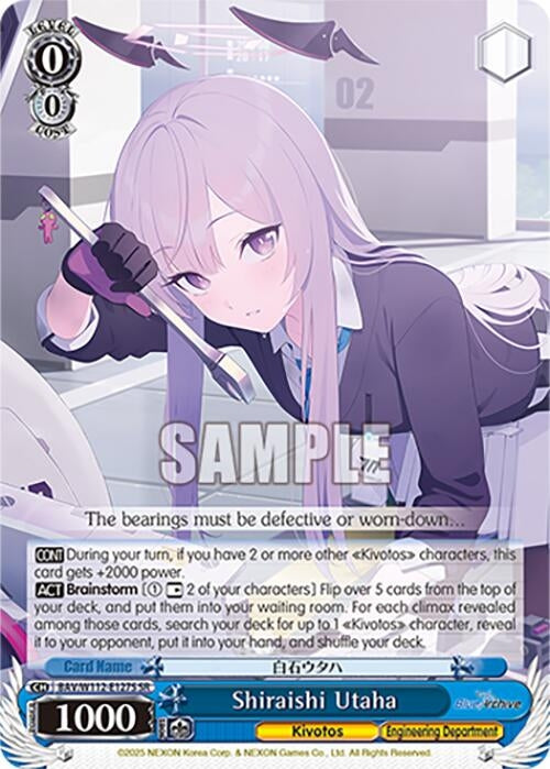 Image for Shiraishi Utaha (SR) (Blue Archive) (BAV/W112-E127S SR) - Weiss Schwarz