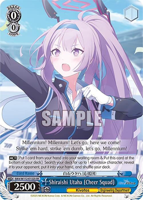 Image for Shiraishi Utaha (Cheer Squad) (SR) (Blue Archive) (BAV/W112-E132S SR) - Weiss Schwarz