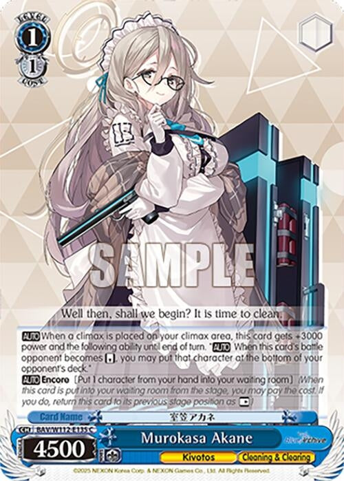Image for Murokasa Akane (Blue Archive) (BAV/W112-E135 C) - Weiss Schwarz