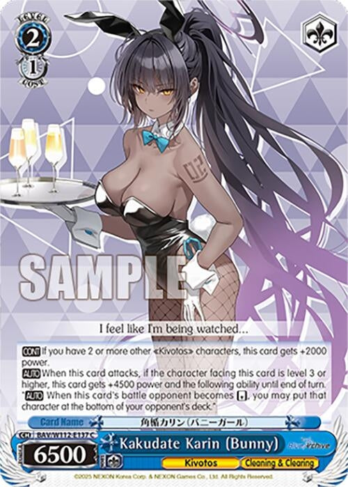 Image for Kakudate Karin (Bunny) (Blue Archive) (BAV/W112-E137 C) - Weiss Schwarz