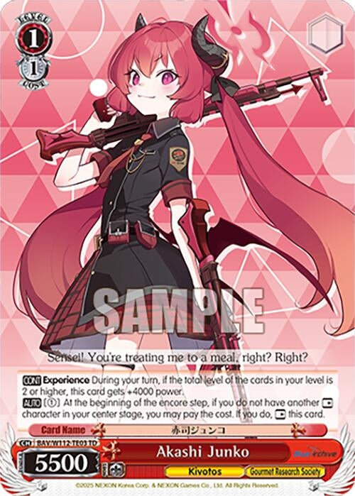 Image for Akashi Junko (Blue Archive) (BAV/W112-TE03 TD) - Weiss Schwarz