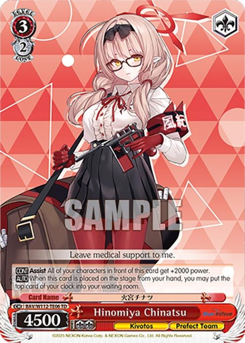 Image for Hinomiya Chinatsu (Blue Archive) (BAV/W112-TE06 TD) - Weiss Schwarz