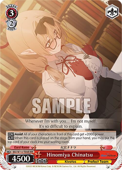 Image for Hinomiya Chinatsu (RRR) (Blue Archive) (BAV/W112-TE06RRR RRR) - Weiss Schwarz