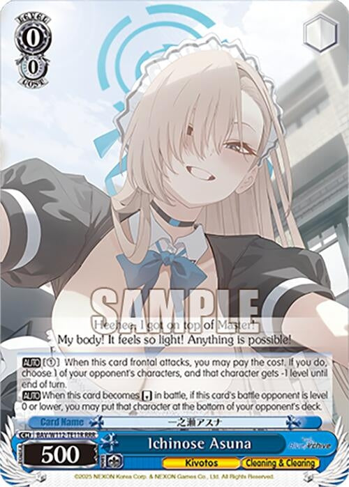 Image for Ichinose Asuna (RRR) (Blue Archive) (BAV/W112-TE11RRR RRR) - Weiss Schwarz
