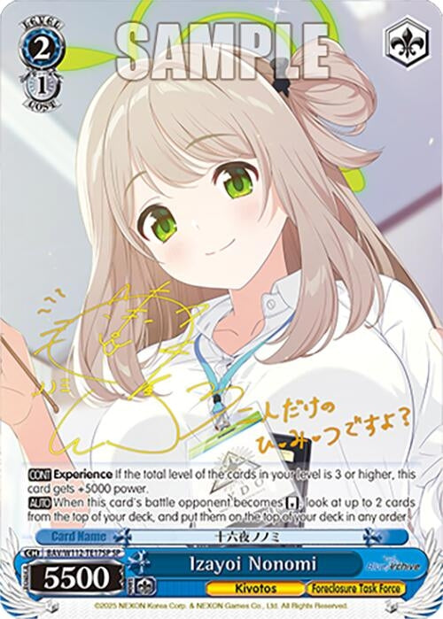 Image for Izayoi Nonomi (SP) (Blue Archive) (BAV/W112-TE17SP SP) - Weiss Schwarz