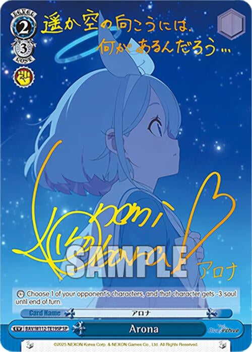 Image for Arona (SP) (Blue Archive) (BAV/W112-TE19SP SP) - Weiss Schwarz