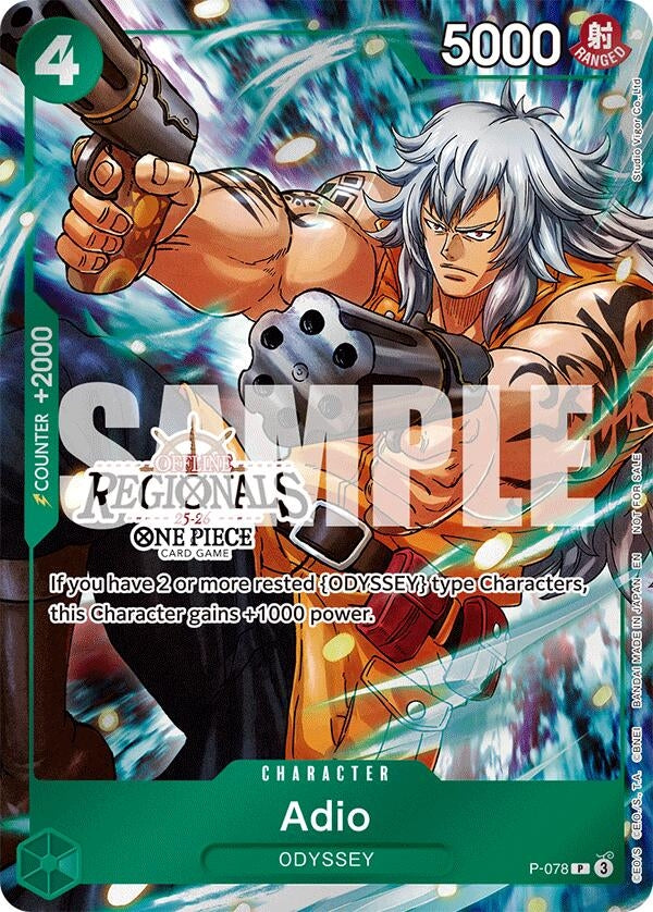 Image for Adio (Regional Participation Pack 2025 Vol.1) (One Piece Promotion Cards) (P-078) - One Piece Card Game