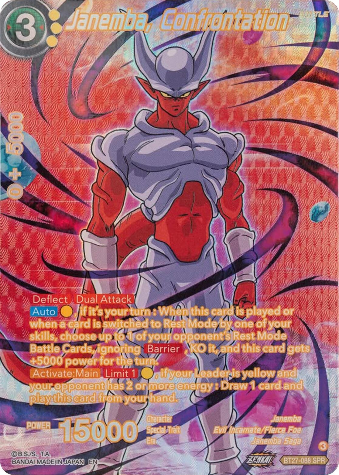 Image for Janemba, Confrontation (SPR) (History of Z) (BT27-088) - Dragon Ball Super: Masters