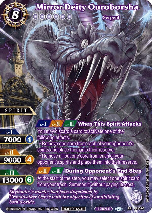 Image for Mirror Deity Ouroborsha (Textured) (Battle Spirits Saga Promo Cards) (PR-070) - Battle Spirits Saga