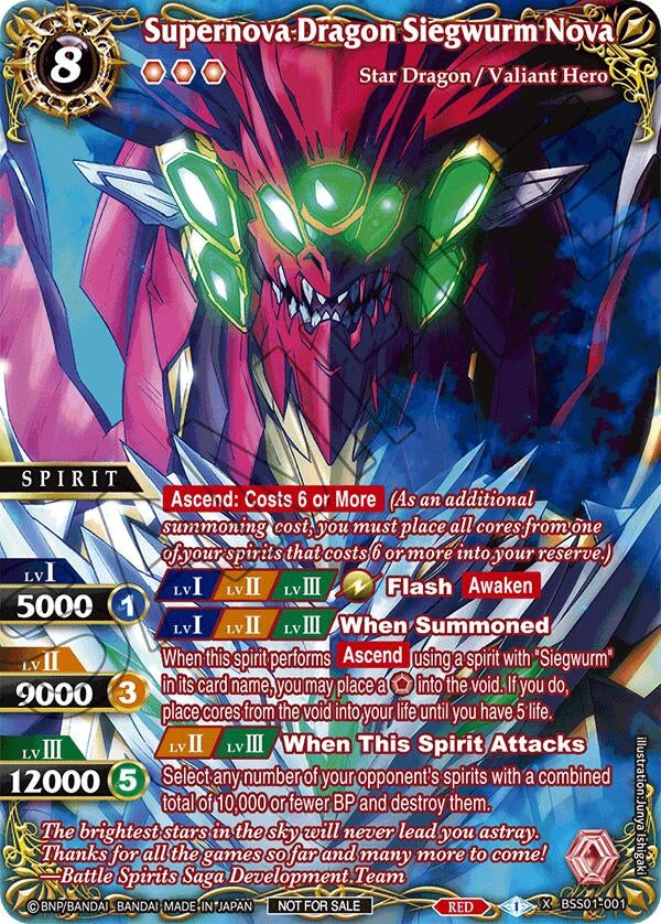 Image for Supernova Dragon Siegwurm Nova (Textured) (Battle Spirits Saga Promo Cards) (BSS01-001) - Battle Spirits Saga
