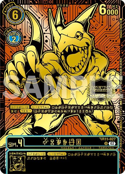 Image for Veedramon (24-25 World Championship Finals 3rd Place) (BT11) (BT11-027 U) - Digimon Card Game