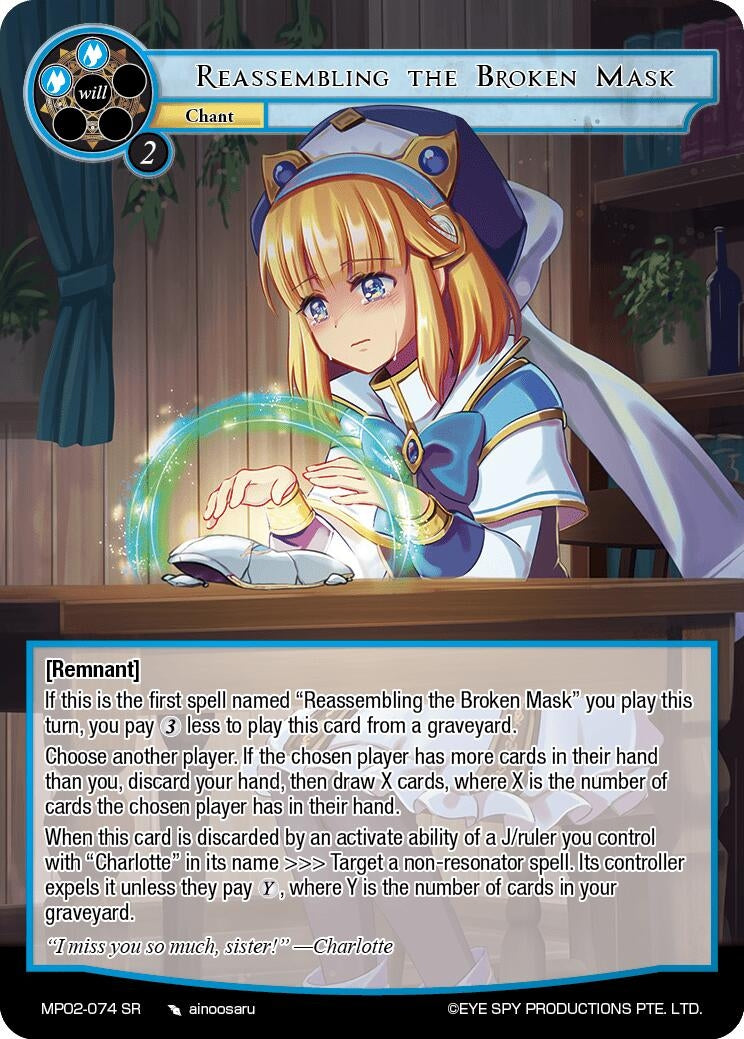 Image for Reassembling the Broken Mask (Masterpiece Collection 02 "Fates Reunited!") (MP02-074 SR) - Force of Will