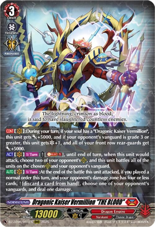 Image for Dragonic Kaiser Vermillion "THE BLOOD" (DZ-BT06: Generation Dragenesis) (DZ-BT06/001EN) - Cardfight Vanguard