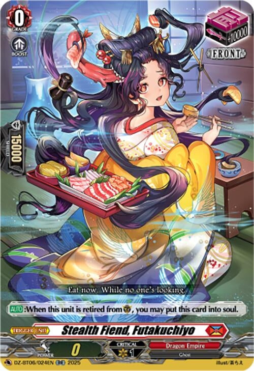 Image for Stealth Fiend, Futakuchiyo (DZ-BT06: Generation Dragenesis) (DZ-BT06/024EN) - Cardfight Vanguard
