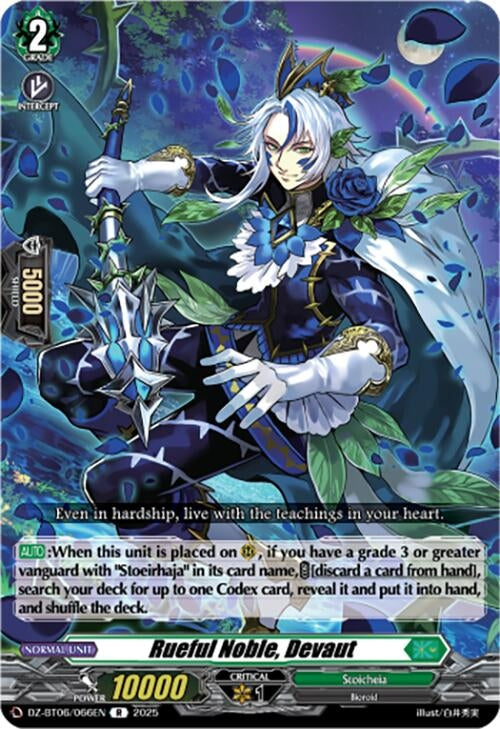 Image for Rueful Noble, Devaut (DZ-BT06: Generation Dragenesis) (DZ-BT06/066EN) - Cardfight Vanguard