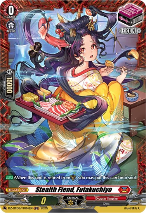 Image for Stealth Fiend, Futakuchiyo (FR) (DZ-BT06: Generation Dragenesis) (DZ-BT06/FR04EN) - Cardfight Vanguard