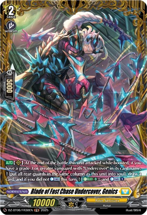 Image for Blade of Fast Chase Undercover, Genics (FR) (DZ-BT06: Generation Dragenesis) (DZ-BT06/FR30EN) - Cardfight Vanguard