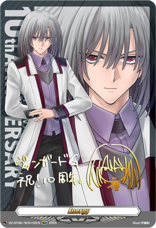 Image for Energy (DZ-BT06/SER+02EN) (DZ-BT06: Generation Dragenesis) (DZ-BT06/SER+02EN) - Cardfight Vanguard