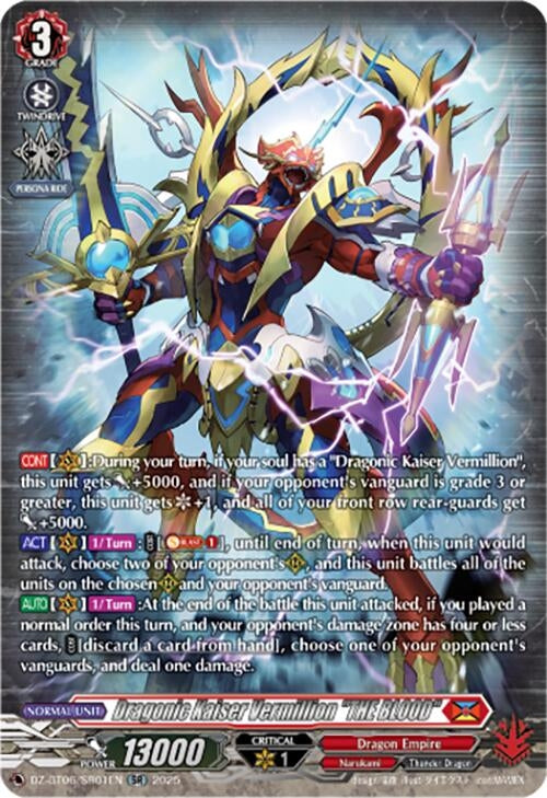 Image for Dragonic Kaiser Vermillion "THE BLOOD" (SR) (DZ-BT06: Generation Dragenesis) (DZ-BT06/SR01EN) - Cardfight Vanguard
