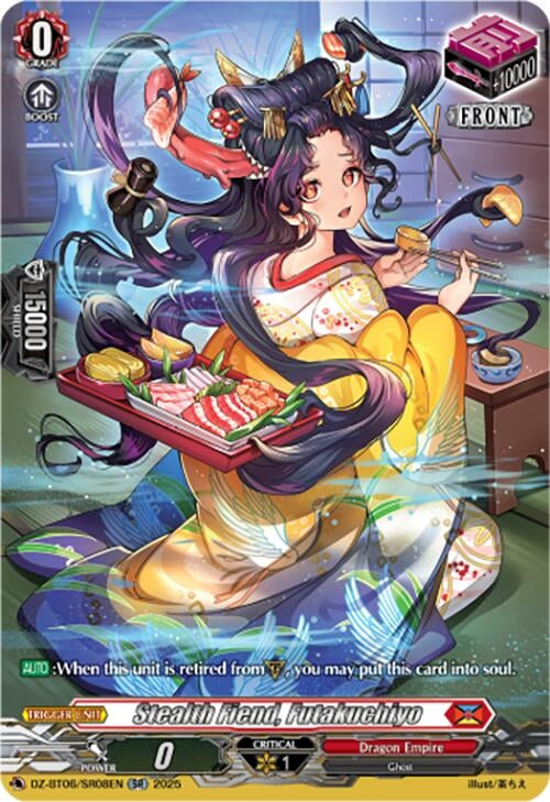 Image for Stealth Fiend, Futakuchiyo (SR) (DZ-BT06: Generation Dragenesis) (DZ-BT06/SR08EN) - Cardfight Vanguard